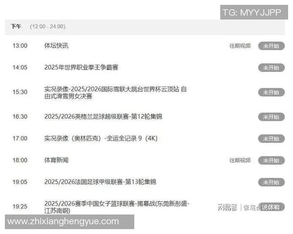 CCTV5直播广东队对阵福建队精彩赛事分析与预测